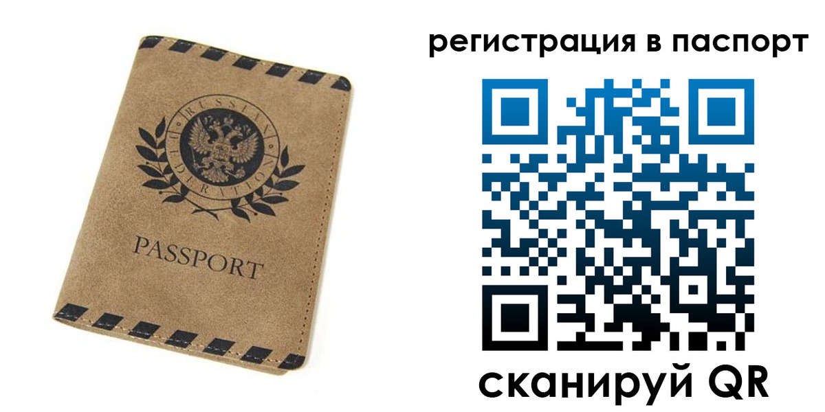регистрация для дет. сада в Новоалександровске