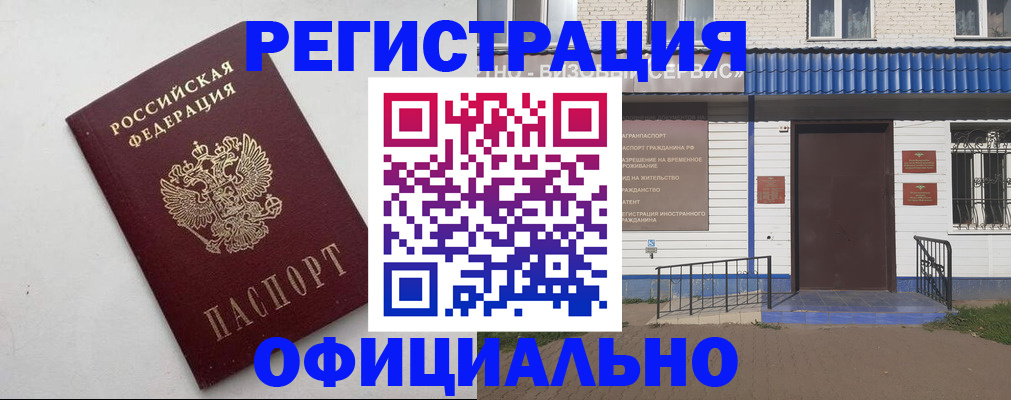 регистрация для школы в Новоалександровске