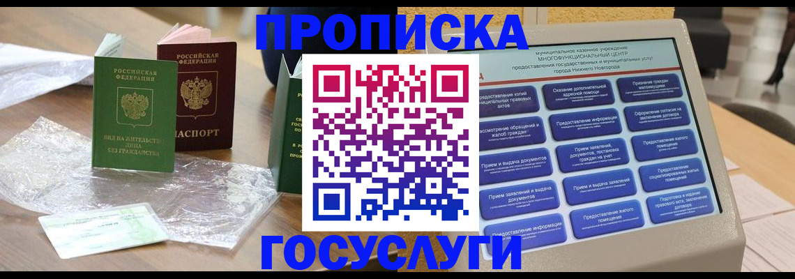 регистрация для школы в Новоалександровске